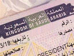 Apply Saudi Business Visa From USA Guide